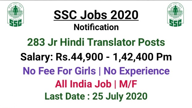 Apply For 283 Junior Hindi Translator recruitment in SSC 2020 1