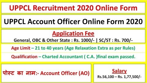 Apply For 30 Accounts Officer Post In UPPCL 2020 1