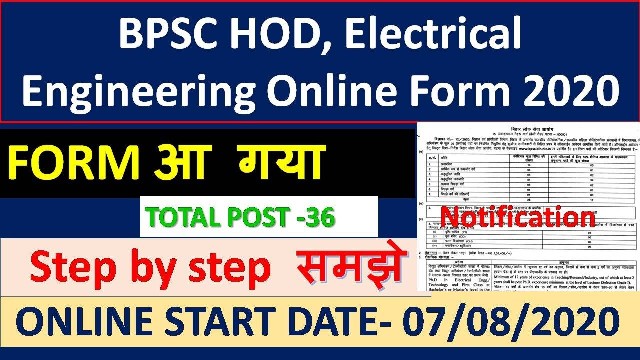 Apply For 36 HOD Posts in BPSC Bihar 1