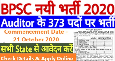 Apply For 373 Auditor Posts in BPSC Bihar 1