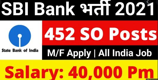 Apply For 452 Manager IT Security Expert Technical Lead Posts In SBI 2020 1