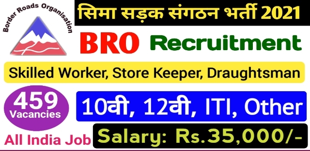 Apply For 459 Multi Skilled Worker Supervisor Store Lab Assistant Posts In BRO 2021 1