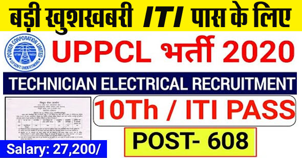 Apply For 608 Technician Post In UPPCL 2020 1