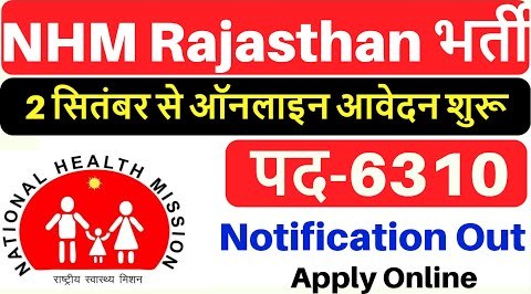 Apply For 6310 CHO Posts In NRHM Rajasthan 1