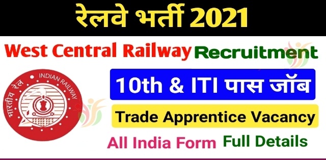 Apply For 680 Trade Apprentice Recruitment In WCR 2021 1