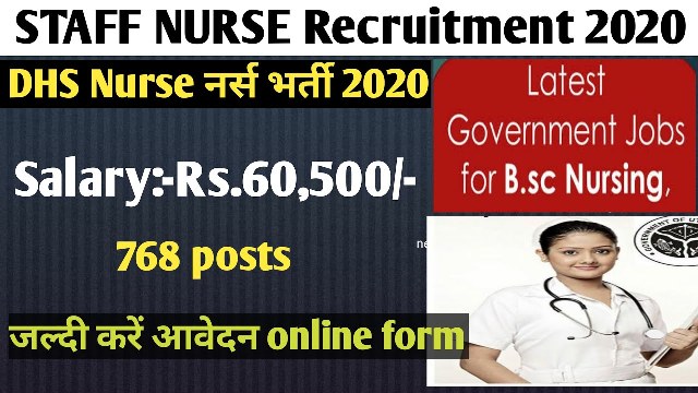 Apply For 768 Staff Nurse Lab Technician Posts In DHS 1