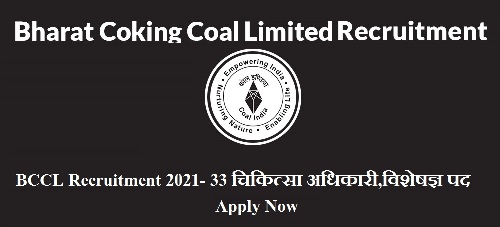 BCCL Recruitment 2021 33 Medical Officer Specialist Posts 1