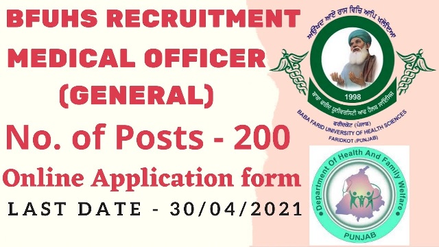 BFUHS Recruitment 2021 200 Medical Officer Recruitment 1