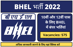 BHEL Recruitment 2022 575 Apprentice Recruitment 1