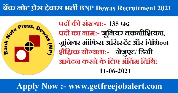 BNP Dewas Recruitment 2021 apply Now 1