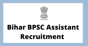 BPSC Assistant Recruitment 2022 Online Form Reopen 1