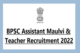 BPSC Assistant Teacher Assistant Maulvi Recruitment 2022 Online Form 1