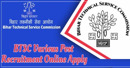 BTSC 584 Officer post Apply Now Recruitment 2021 1