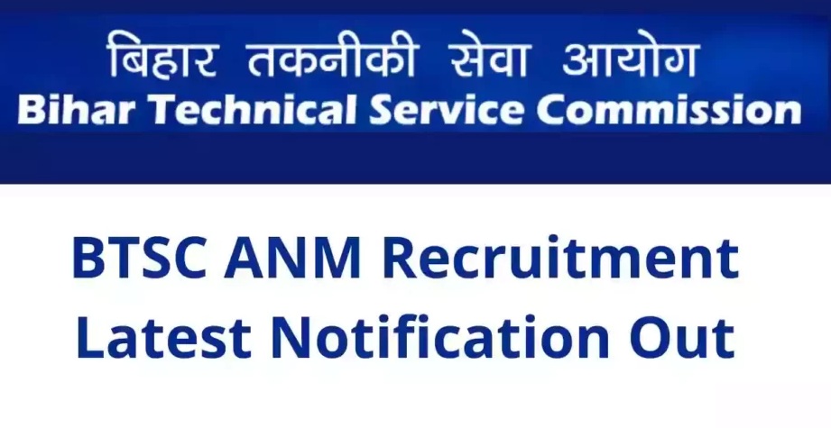 BTSC Recruitment 2022 12771 ANM and other direct recruitment 1