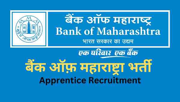 Bank of Maharashtra Apprentices Recruitment 2022 1