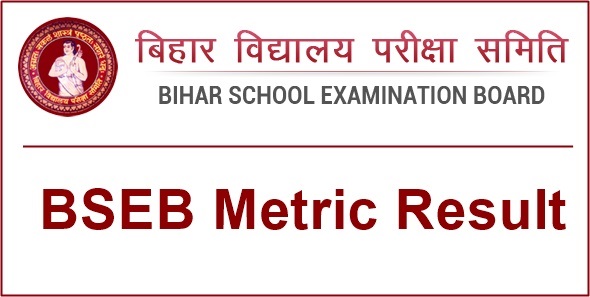 Bihar Board 10th Result 2021 1