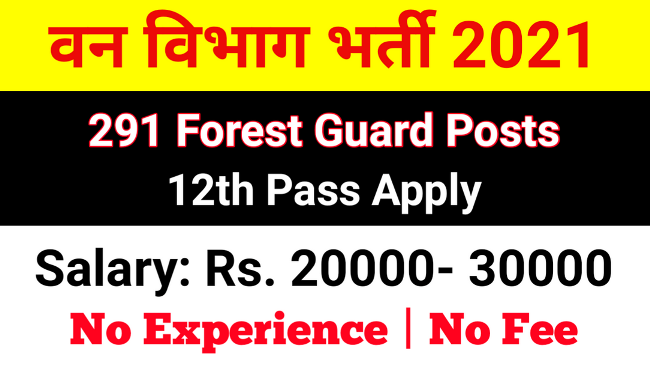 CG Forest Recruitment 2021 291 Forest Guard Recruitment 1