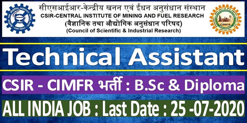 CSIR CIMFR Technical Assistant 1