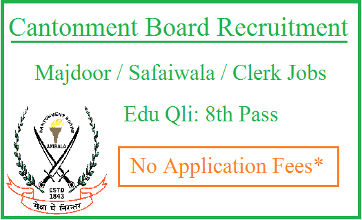 Cantonment Board Recruitment 2020 1