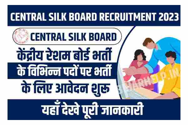 Central Silk Board Recruitment 2023 1