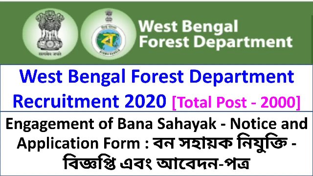 Details of 2000 Bana Sahayaks Vacancy In West Bengal Forest Department 1