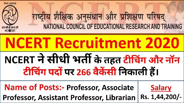 Details of 266 Assistant Professor Librarian Recruitment In NCERT 1