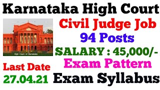 Details of 94 Civil Judge Posts In Karnataka HC Recruitment 1