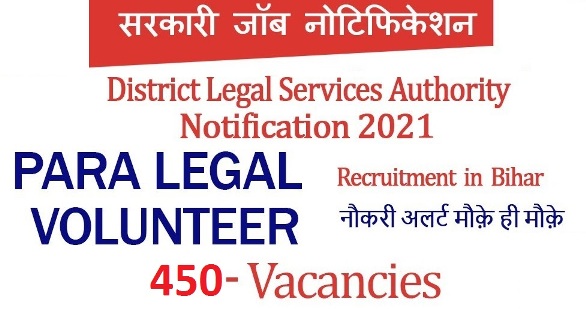 District Legal Services Authority 2021 100 Para Legal Volunteer 1