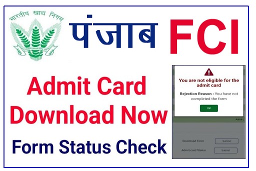 FCI Watchman Other Post Category II Admit Card 2022 Released 1