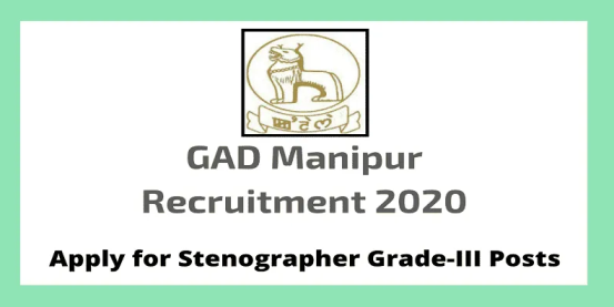 GAD Manipur Recruitment 2021 Stenographer GR III 47 Posts Recruitment 1