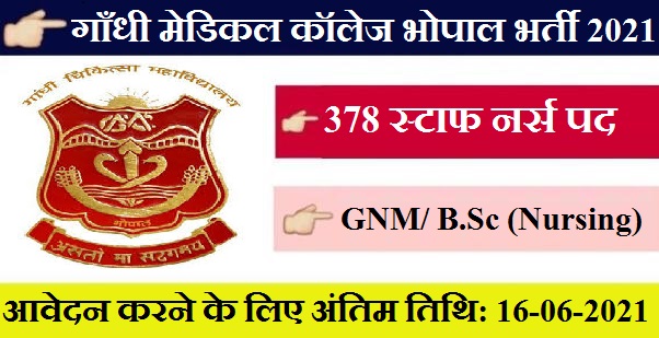 Gandhi Medical College Bhopal Recruitment 2021 378 Staff Nurse Posts apply now 1