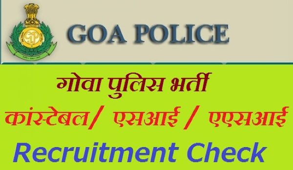 Goa PSC Recruitment 2021 22 goa police jobs Apply Now 1