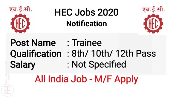 HEC Jharkhand 2020 1