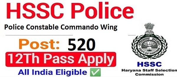 HSSC Recruitment 2021 520 CW Vacancy Apply Now 1