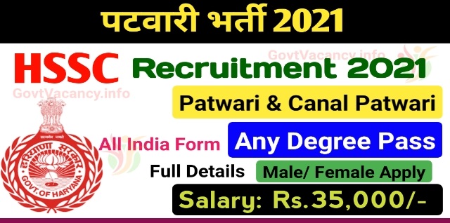 Haryana HSSC Patwari Recruitment 2021 1