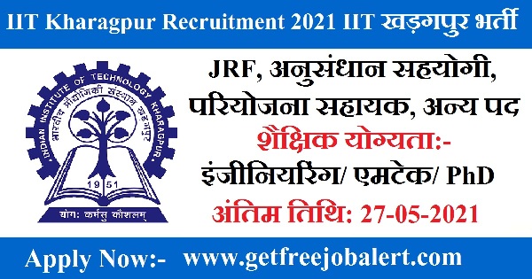 IIT Kharagpur Recruitment 2021 9 JRF Project Assistant and Other Posts 1