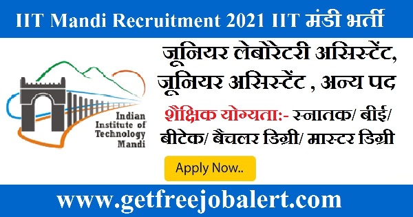 IIT Mandi Recruitment 2021 43 Laboratory Assistant and Other Posts 1