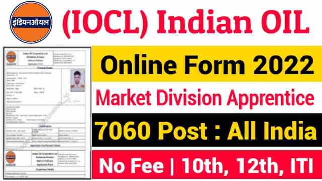 IOCL Marketing Division Apprentice Recruitment 2022 Online Form 1