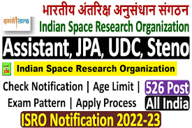 ISRO Assistant and Other Post Recruitment 2022 Online Form 1