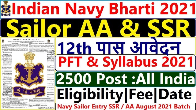 Indian Navy Recruitment 2021 2500 Sailors Apprentice SSR Recruitment 1