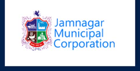 JMC Recruitment 2020 1