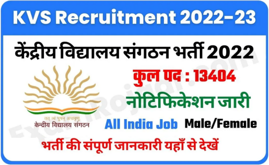 KVS Recruitment 2022 Online Form 1