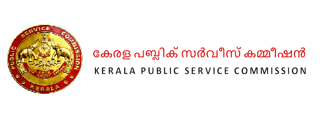 Kerala PSC Recruitment 1