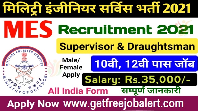 MES Recruitment 2021 502 Draftsman Supervisor Recruitment 1