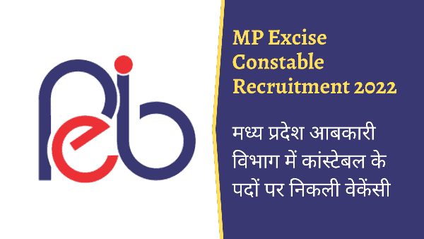 MPPEB Excise Constable Bharti 2022 1