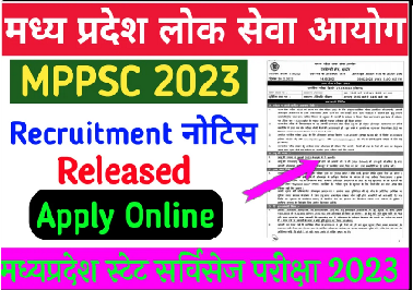 MPPSC Recruitment 2023 Online Form 1