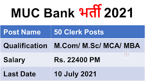 MUC Bank Recruitment 2021 50 Clerk Trainee Recruitment Apply Now 1