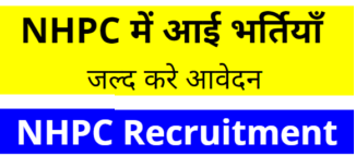 NHPC Recruitment 2020 1