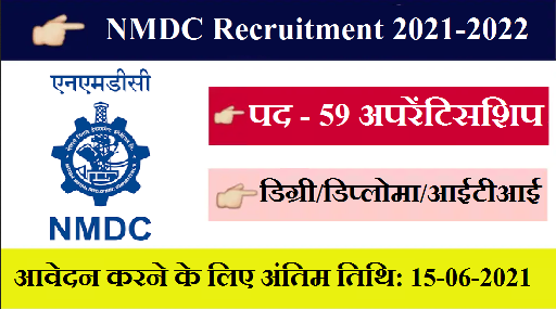 NMDC Recruitment 2021 59 Apprenticeship post 1