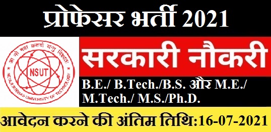 NSIT Recruitment 2021 AssociateAssistant Professor and Professor Posts 1